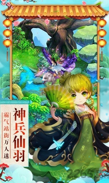 神曲天空之城变态版