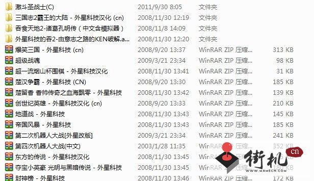 外星科技经典fc游戏合集