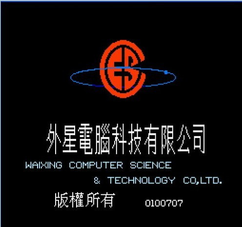 外星科技经典fc游戏合集