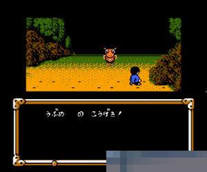 GBA鬼太郎中文版