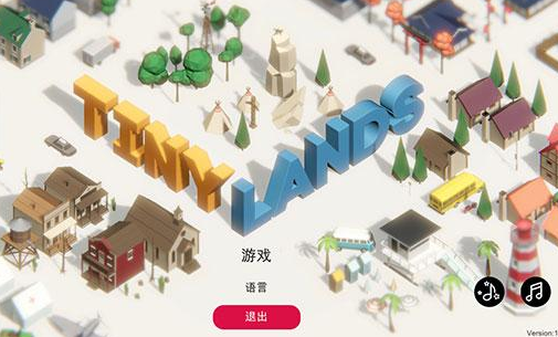TinyLands