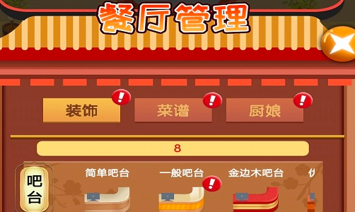 叫我大厨