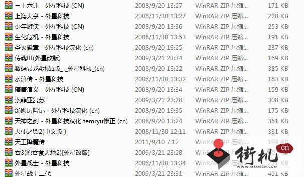 外星科技fc游戏全中文87合一
