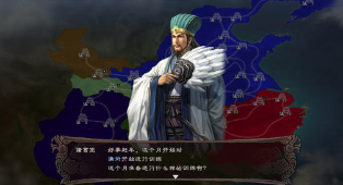 三国志12手机移植版