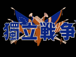 独立战争2安卓版