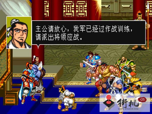 FC三国志2中文加强版
