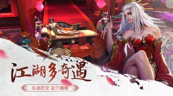 三剑豪强者风云手游