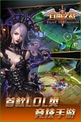 火柴人激斗