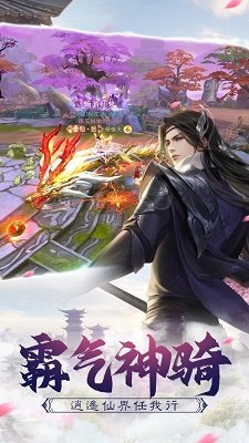 荒古剑宗