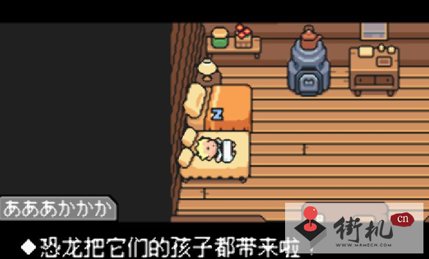 GBA地球冒险3中文版金手指