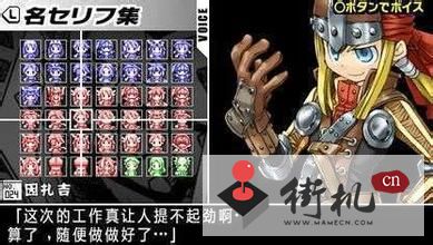 GBA公主联盟隐藏道具版