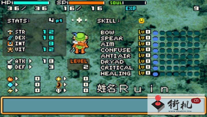 GBA光明之魂2中文版