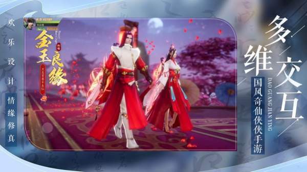 封神淫录单机破解版