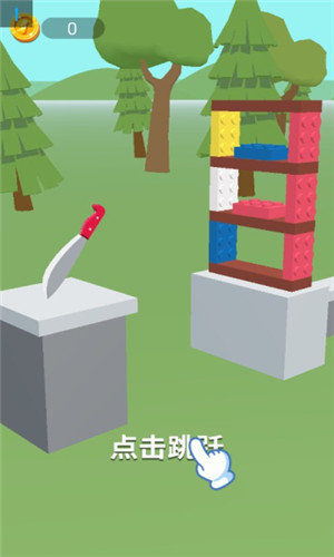 全民刀剑大作战