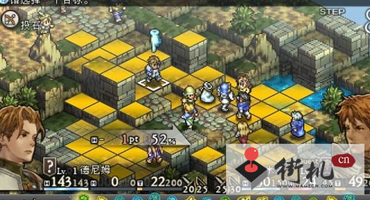 皇家骑士团安卓汉化版