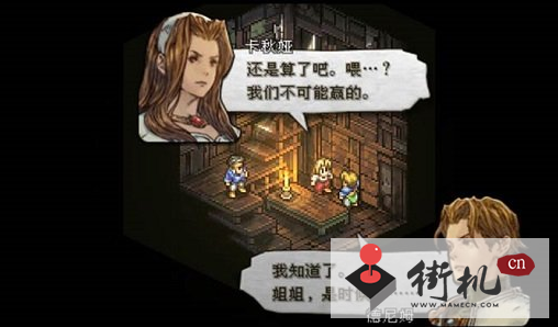 皇家骑士团安卓汉化版