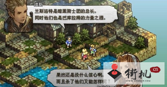 皇家骑士团安卓汉化版