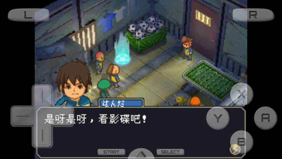 闪电十一人足球