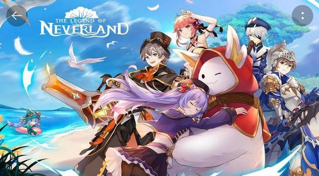 The legend of ne