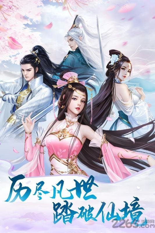 天中三风九游最新版