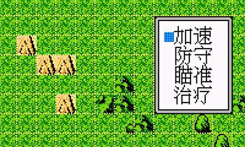第二次机器人大战