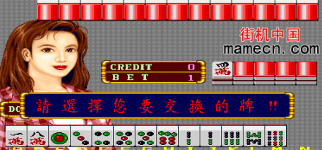 超级大满贯2ROM
