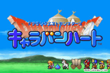 GBA勇者斗恶龙旅团之心不遇敌版