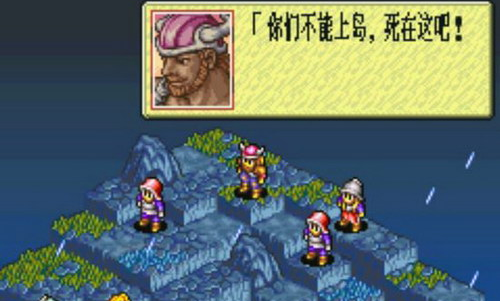 皇家骑士团外传