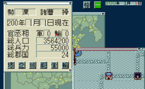 天舞三国志