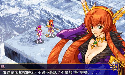 风色幻想7