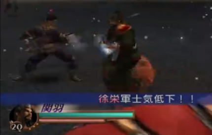 真三国无双2