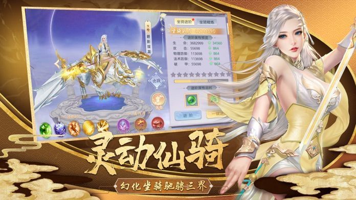 原始仙尊