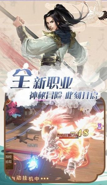 一梦巡山