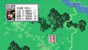 信长之野望5霸王传中文版