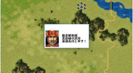 信长之野望5霸王传中文版