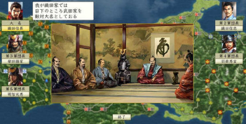 信长之野望6天翔记威力加强版