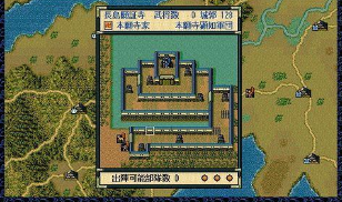 信长之野望6天翔记威力加强版