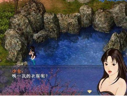 仙剑奇侠传 1