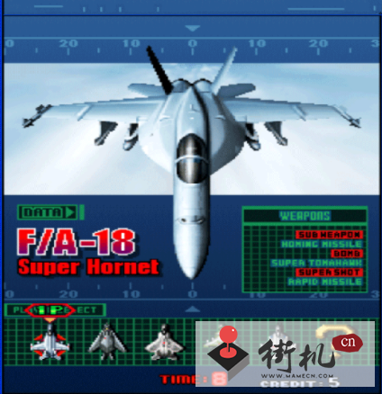 彩京1945无限币手机街机版