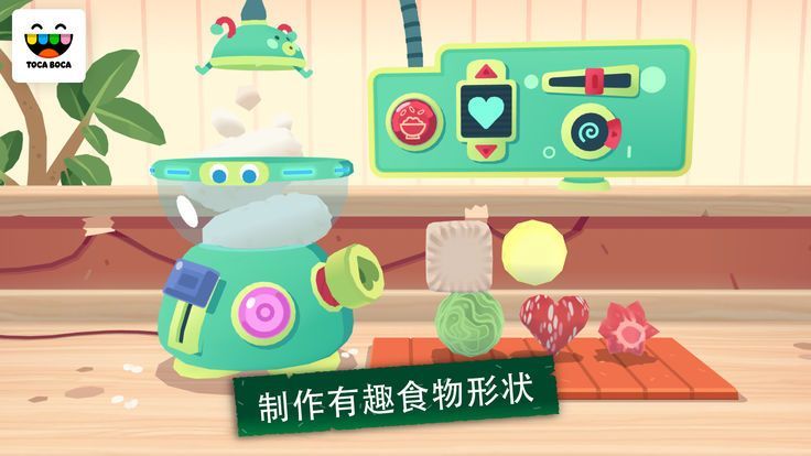 托卡厨房寿司直装版版下载（Toca Kitchen Sushi）