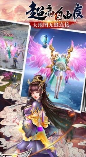 封魔斩仙录红包版