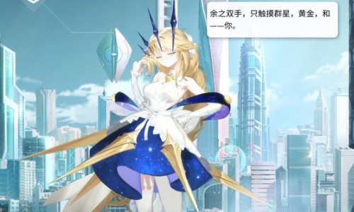 解神者：X2