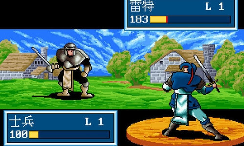 炎龙骑士团2黄金城之谜
