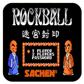 FC迷宫封印单机游戏版