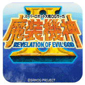 PS魔装机神简体汉化版