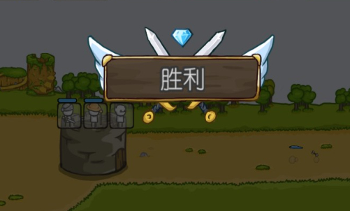 火柴人战争