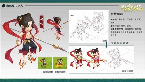 仙弈传说测试服