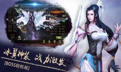 古剑奇谈网络版
