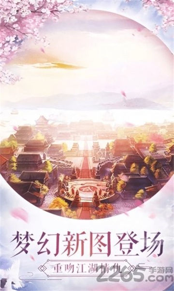 仙灵幻境3