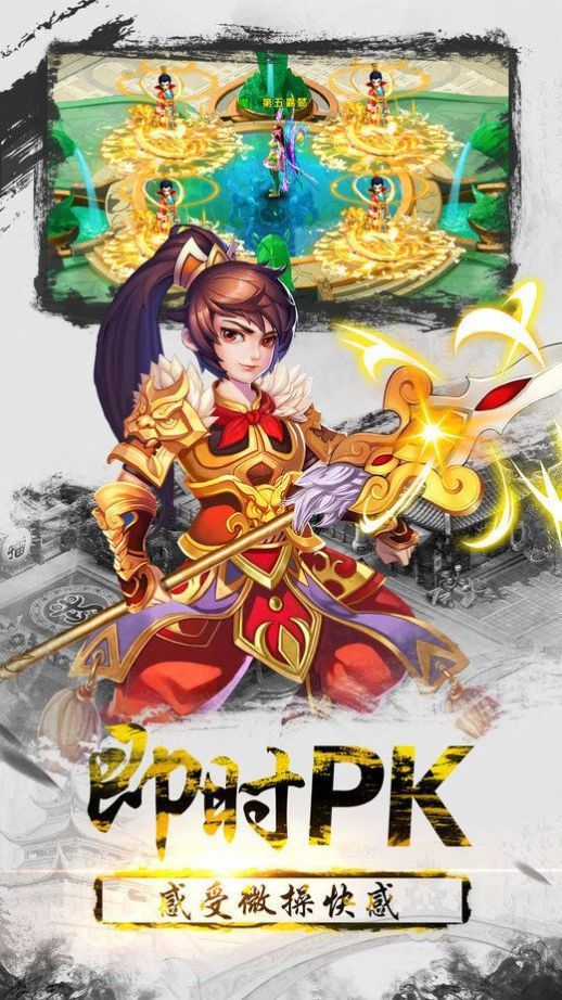 还你一个仙侠梦官方版